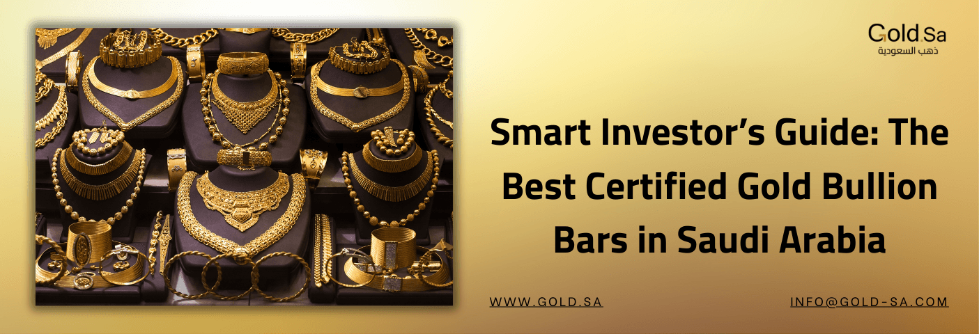 Smart Investor’s Guide