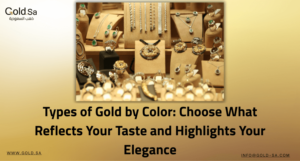 Types of Gold by Color: Choose What Reflects Your Taste and Highlights Your Elegance