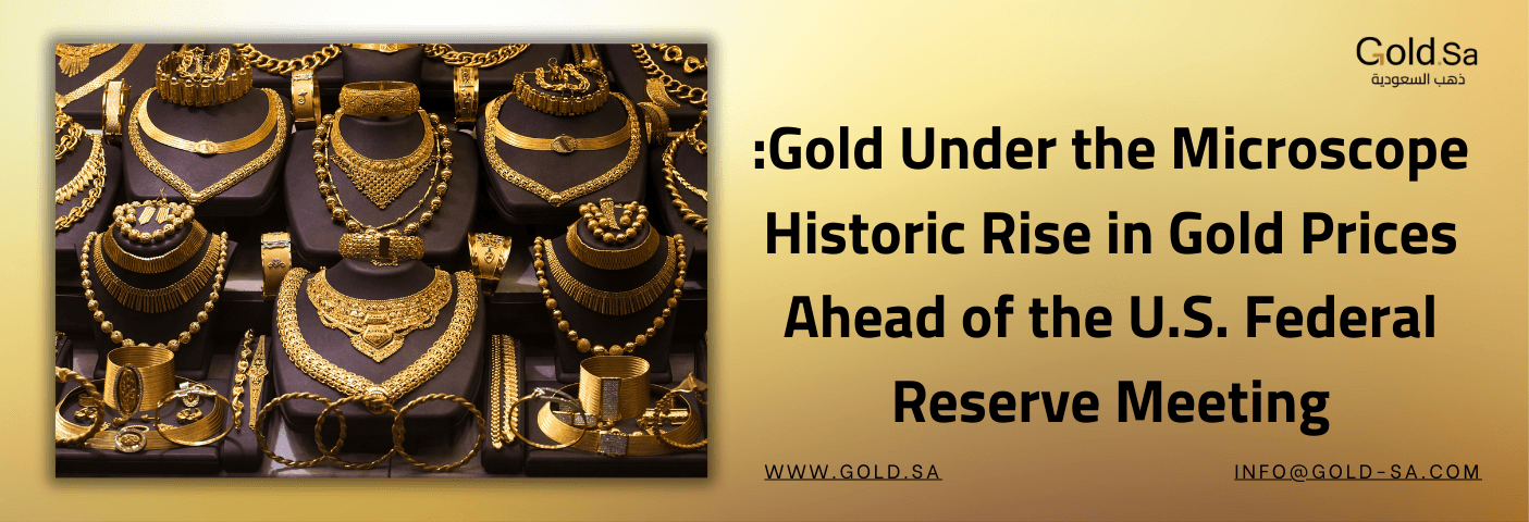 Gold Under the Microscope: Historic Rise in Gold Prices Ahead of the U.S. Federal Reserve Meeting?