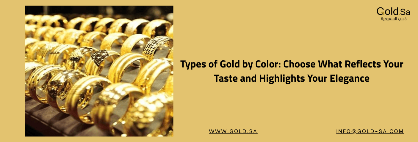 Types of Gold by Color