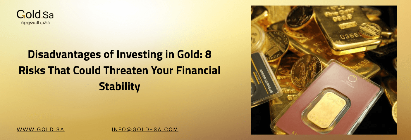 Gold SA branded gold bars and coins displayed in elegant packaging, highlighting premium investment options in Saudi Arabia.