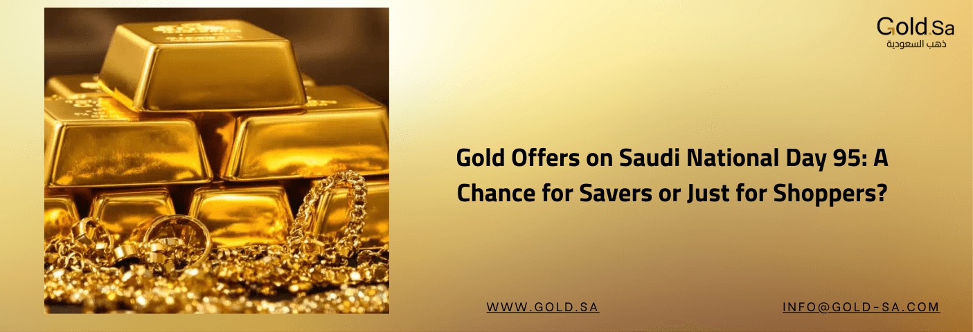 Stack of shiny gold bars and gold jewelry illustrating the article "Gold Offers on Saudi National Day 95: A Chance for Savers or Just for Shoppers?"