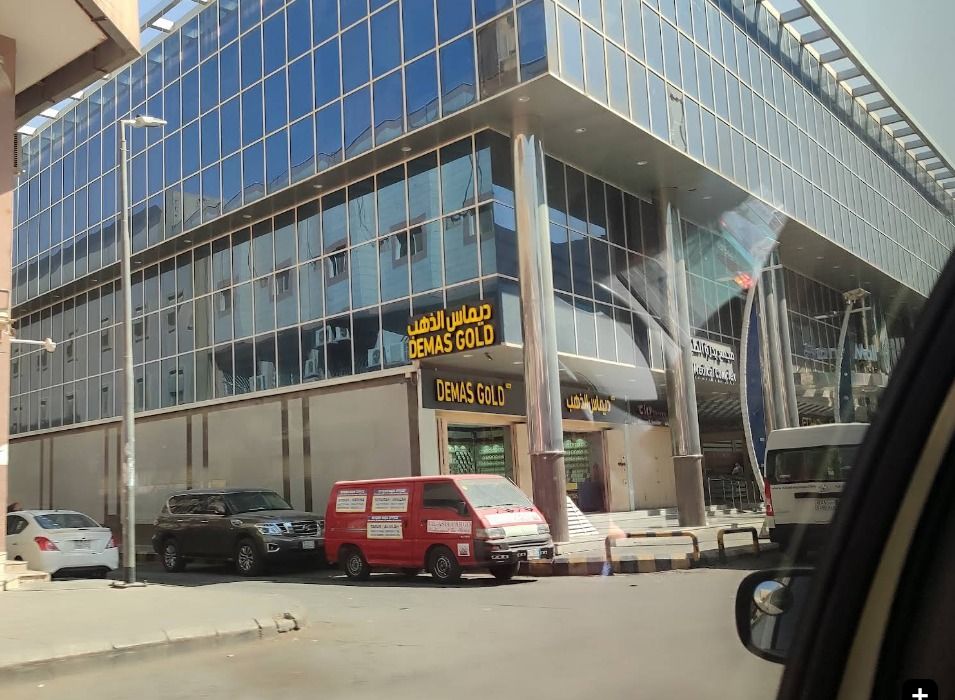 Demas gold - ديماس للذهب 2