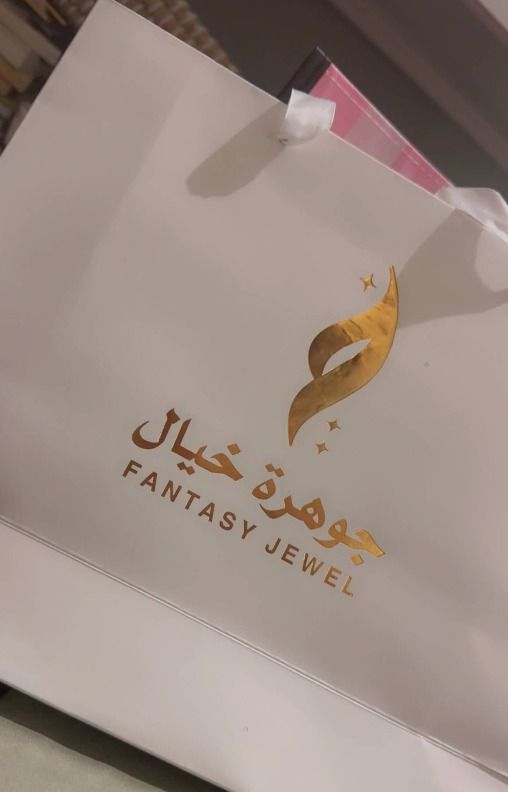 JAOHARA KHAYAL FOR GOLD & JEWELRY-جوهرة خيال للذهب و المجوهرات 2