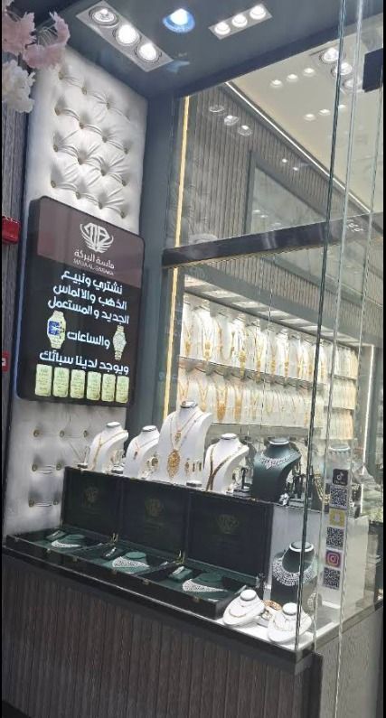 شركة ماسة البركة العربية للتجارة 3