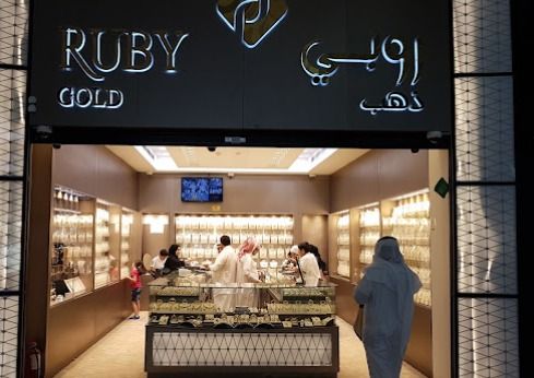 مجوهرات روبي Ruby Jewelry 1