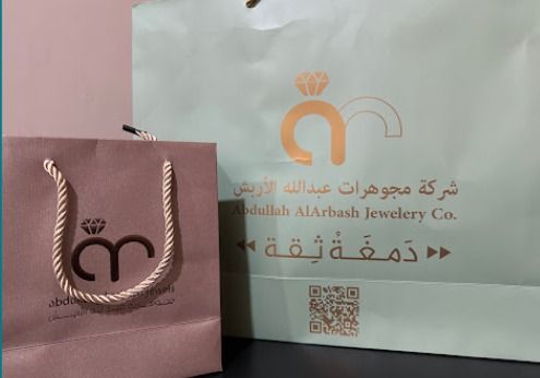 مجوهرات عبدالله الاربش -Abdullah Al-Arbash Jewelry 4