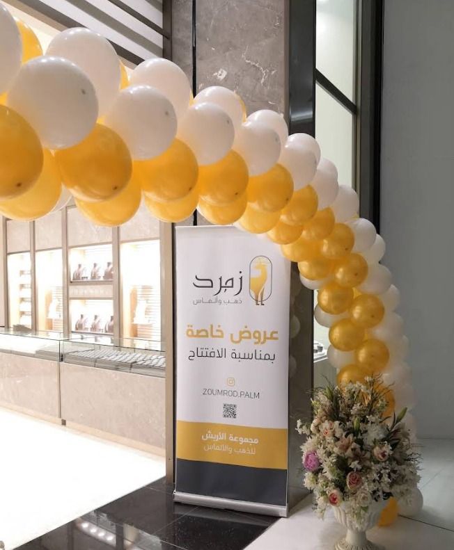 زمرد دهب &ماس 1