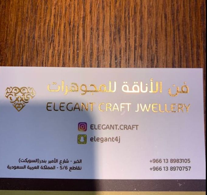 مجوهرات فن الاناقة (TIARA) 3