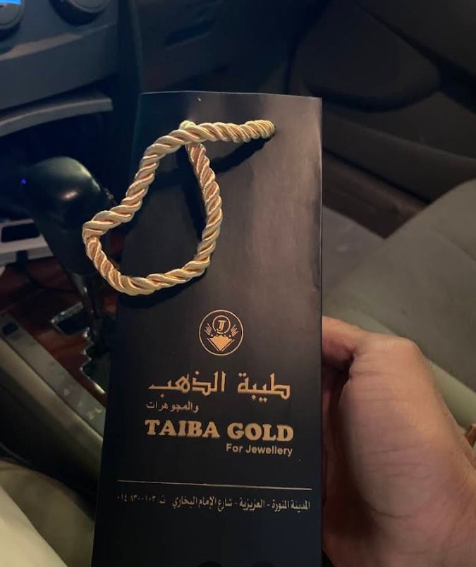 طيبة الغربية للذهب 2