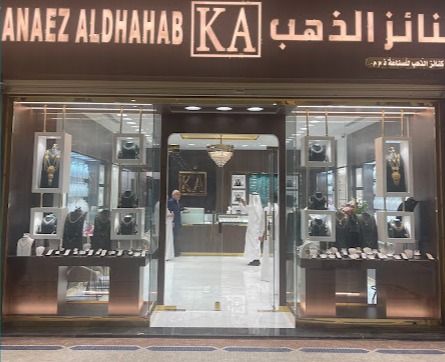 شركة كنائز الذهب للصناعة -KANAEZ ALDAHAB 2