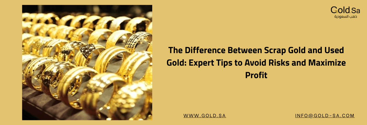 The Difference Between Scrap Gold and Used Gold: Expert Tips to Avoid Risks and Maximize Profit