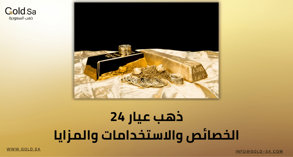 How to Calculate Gold Price the Easy Way: Don’t Buy or Sell Before You Learn This