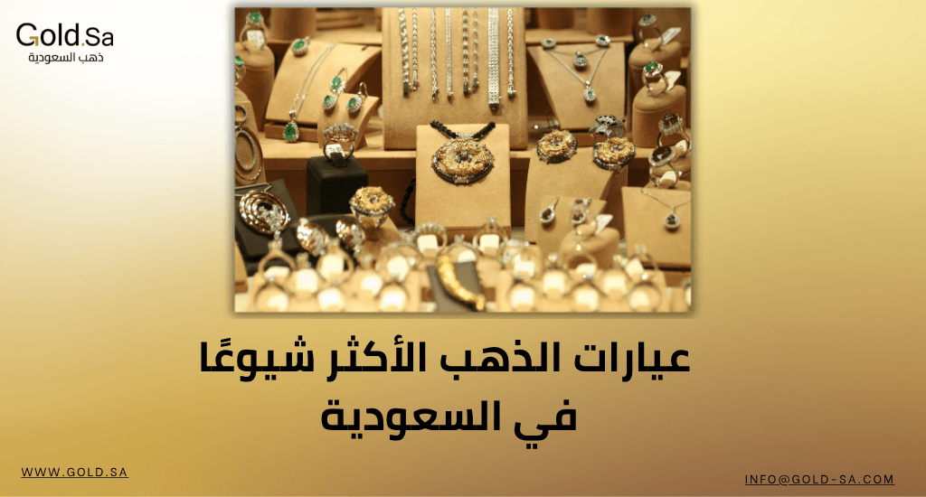 22K vs 24K Gold: Unlock the Secret to Smart Gold Investing