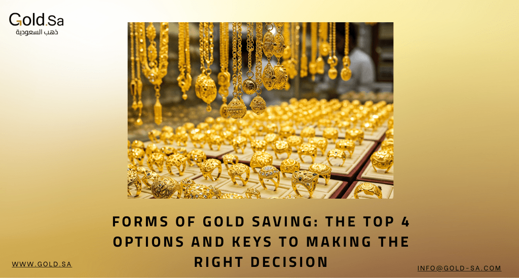 Forms of Gold Saving: The Top 4 Options and Keys to Making the Right Decision