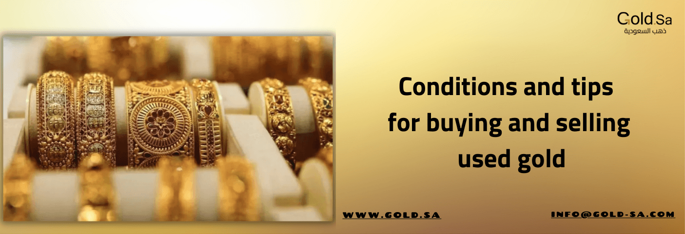 buying and selling of used gold