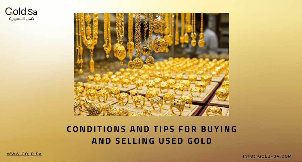 Conditions and tips for buying and selling used gold