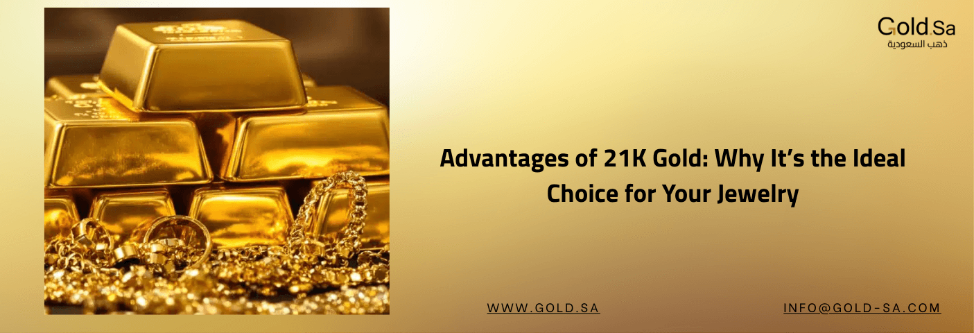 Stacked gold bars and jewelry with text highlighting the Advantages of 21K Gold as the ideal choice for jewelry.