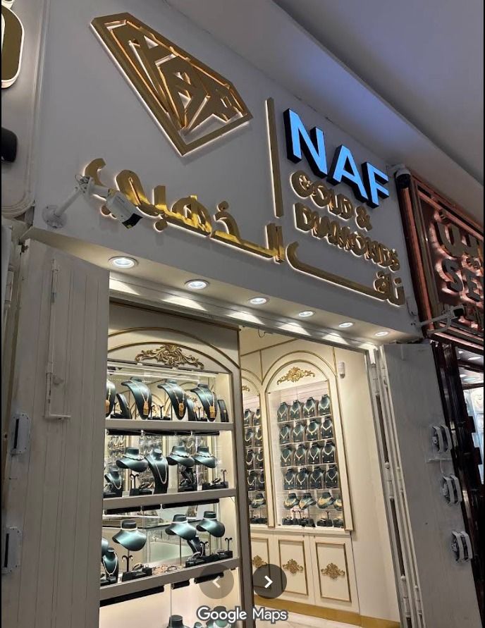 مجوهرات ناف الذهبي 1