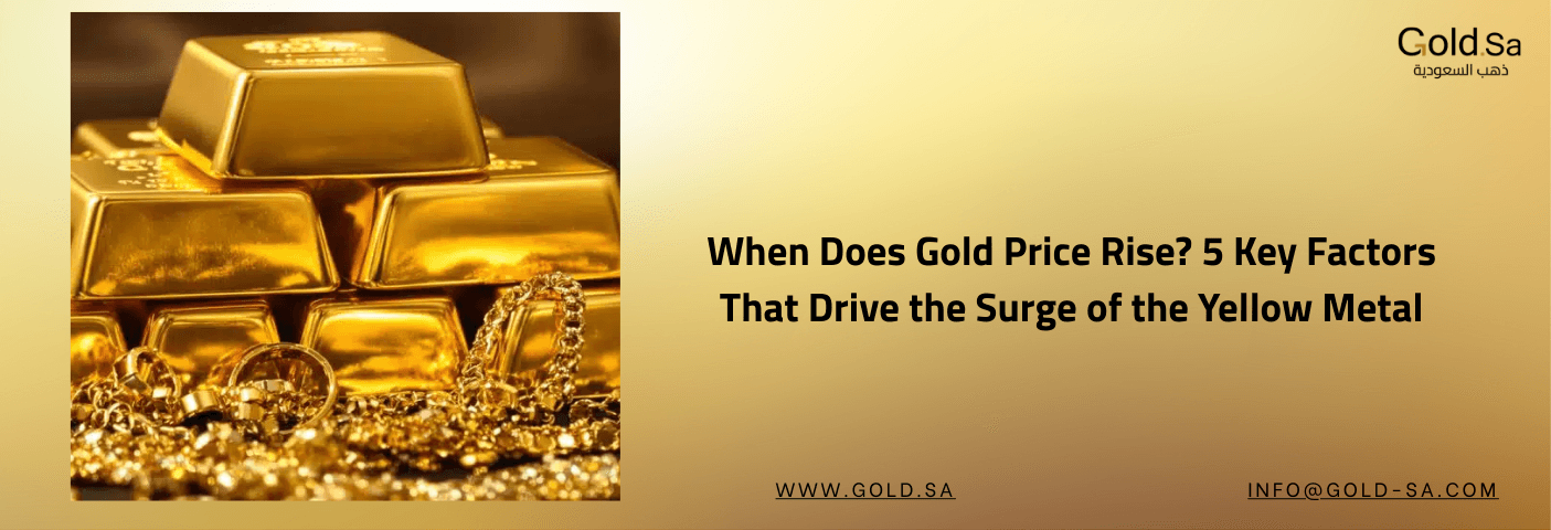 Close-up shot of stacked shiny gold bars and various gold jewelry, illustrating the article on "When Does Gold Price Rise? 5 Key Factors".
