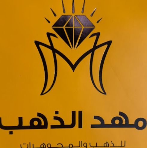 مهد الذهب- Mahd Gold 3