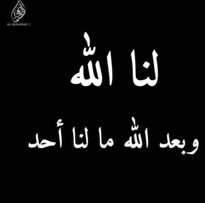 AL Zumorroda- مجوهرات الزمردة