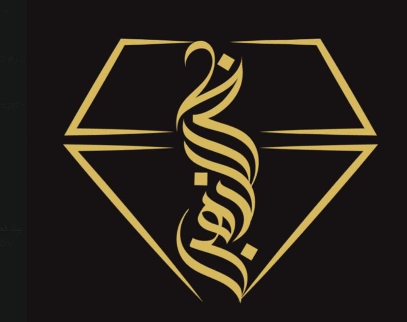 بحر الذهب- BAHR GOLD