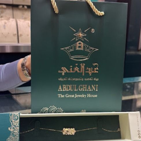 Abdul Ghani Jewelry عبد الغني ارث المجوهرات 3