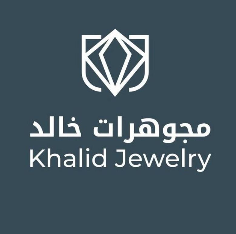مجوهرات خالد - Khalid jewelry