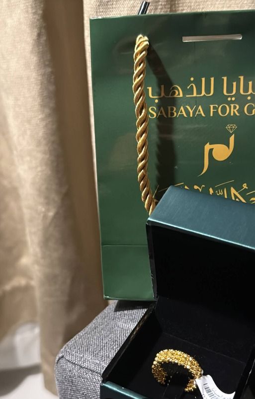 عبد اللطيف النمر صبايا للذهب 1