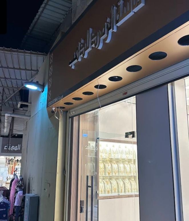 مجوهرات ماسة الزمرد للذهب 5