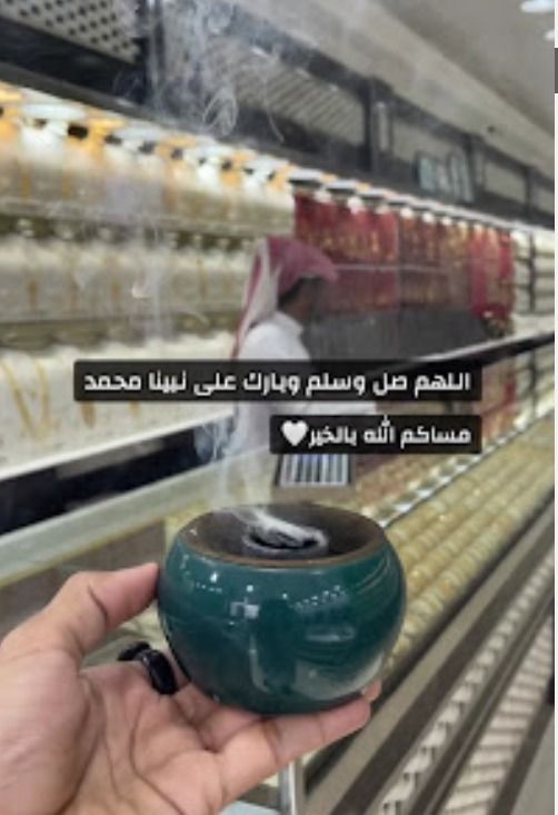 انسيال للذهب والمجوهرات 4