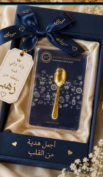 شركة الامل للذهب والمجوهرات والسبائك 1