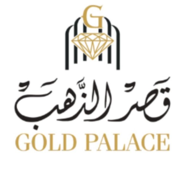 قصر الذهب