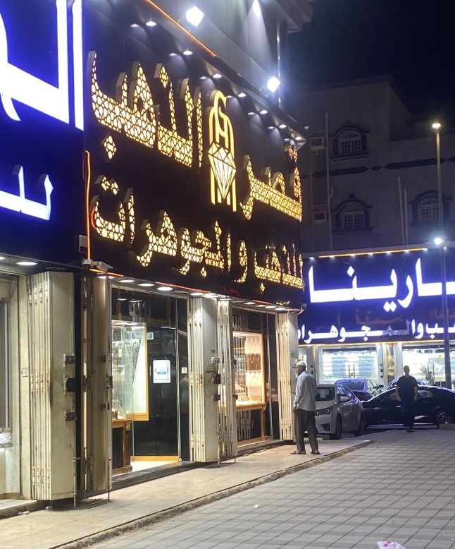 قصر الذهب 1