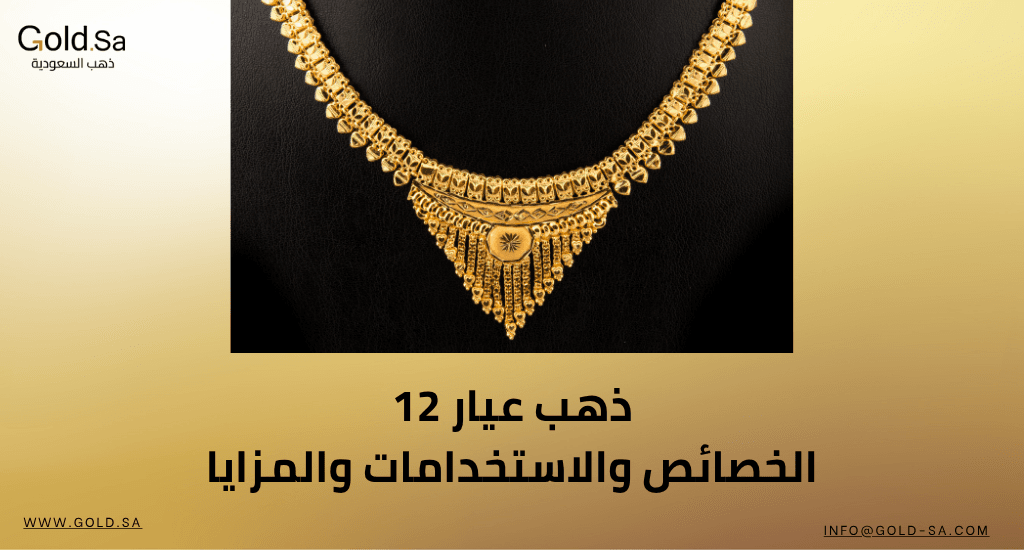 Advantages of Investing in Gold Ounces