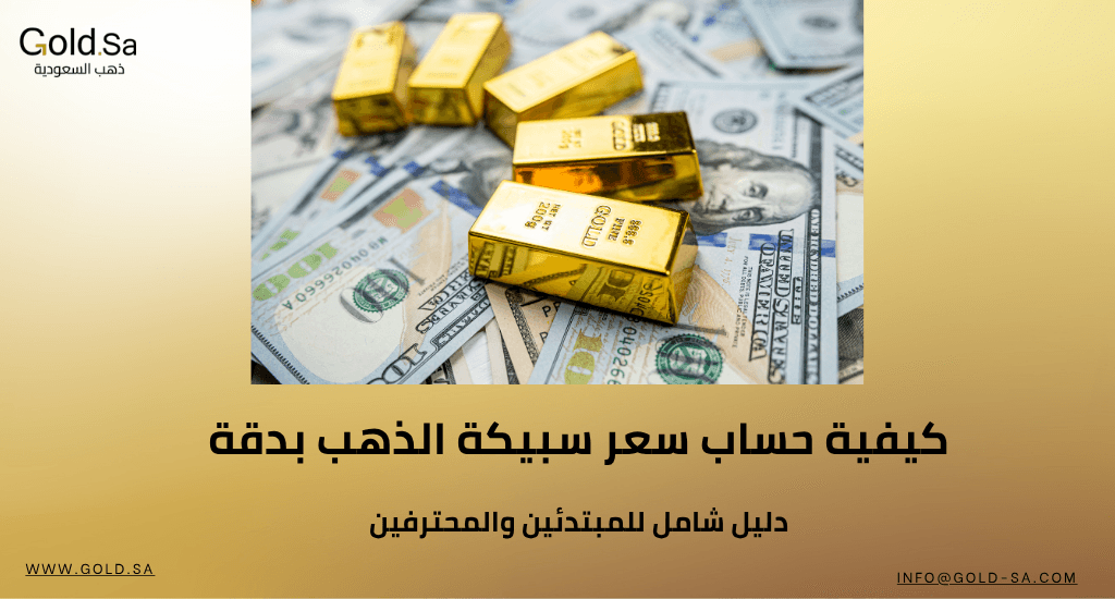 Types of Gold Traded by Usage: Your Guide to Choosing the Perfect Piece for Every Occasion